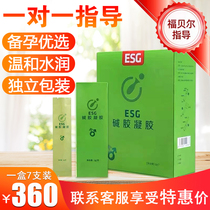 ESG probiotic alkali gum alkaline acid external use