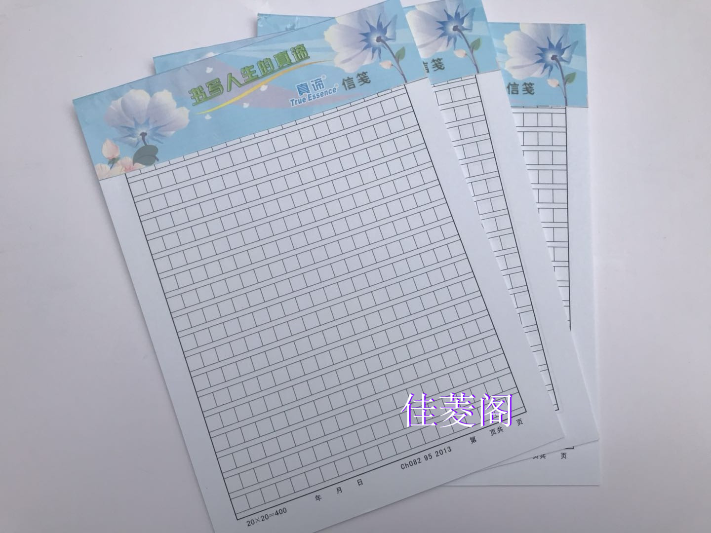 Usd 6 49 16k方格信签纸格子文稿纸草稿作文本公考申论练习方格纸 Wholesale From China Online Shopping Buy Asian Products Online From The Usd 6 49 16k方格信签纸格子文稿纸草稿作文本公考申论练习方格纸 Wholesale From China Online Shopping Buy Asian Products Online From The