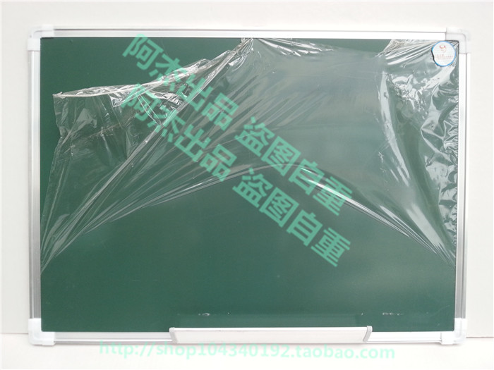 Hanging magnetic green board Teaching green board Writing board Galvanized backboard 80*120cm Conference display board