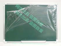 Hanging magnetic green board Teaching green board Writing board Galvanized backboard 80*120cm Conference display board