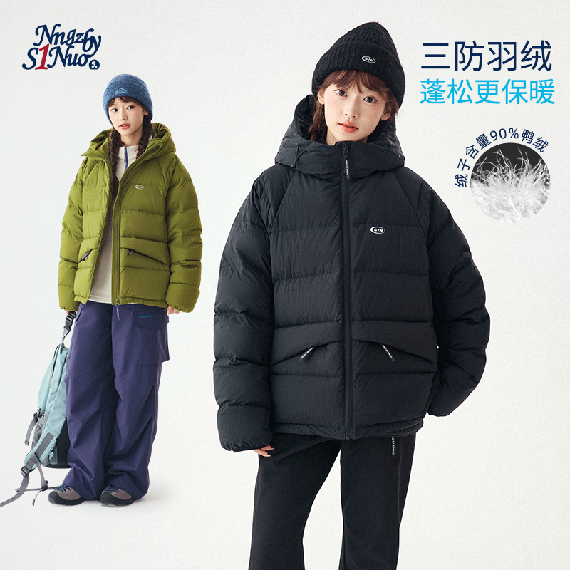 Princess Nono S1N Junior High School Student 2026 Winter Fluffy Lightweight Warm down Jacket Youth Three-Proof Hooded Coat Princess Nono S1N Junior High School Student 2026 Winter Fluffy Lightweight Warm down Jacket Youth Three-Proof Hooded Coat