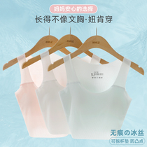 Princess Noors female eldest childs small vest hair-raising period anti-bump MoDel Summer thin undergarment harness