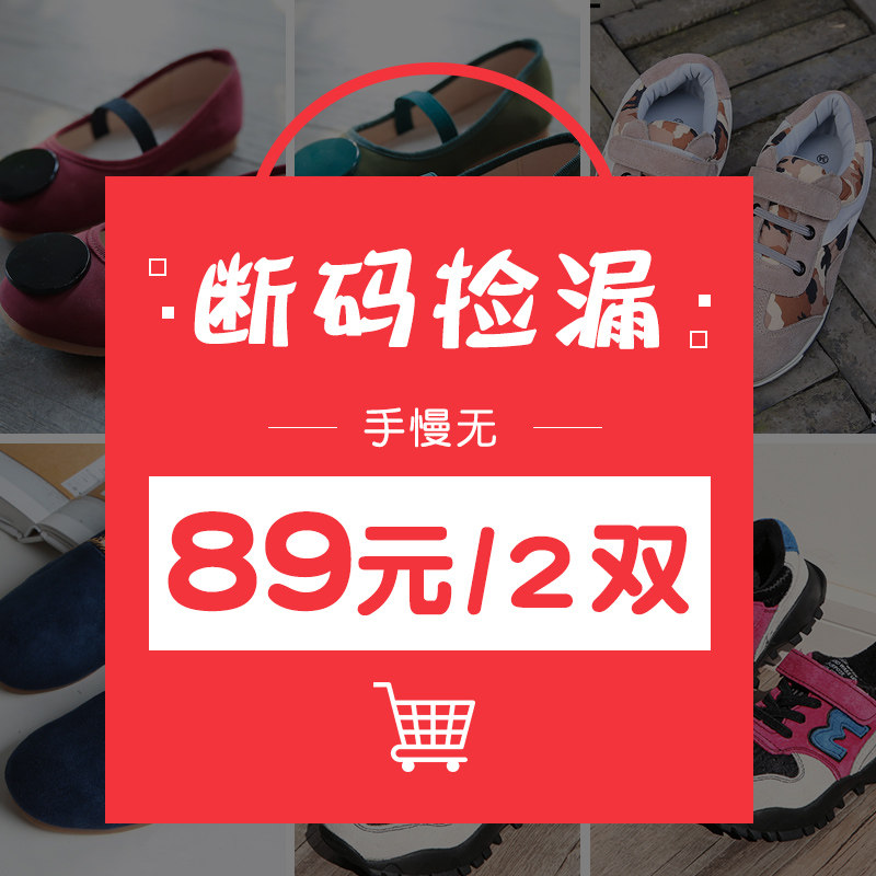 (Clear Cabin Seconds Kill) Arbitrary RMB89  2 Double Girl Child 2022 New Boots Shoes Sneakers Single Shoes Cotton Shoes