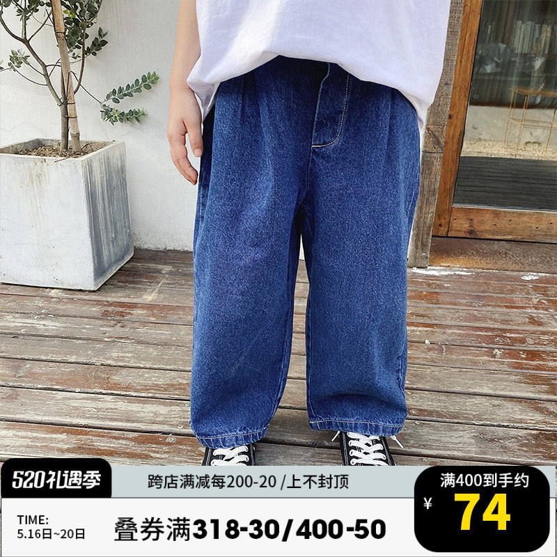 Children's jeans straight spring and summer dress big child Han edition personality hundred loose pants girl broad leg pants