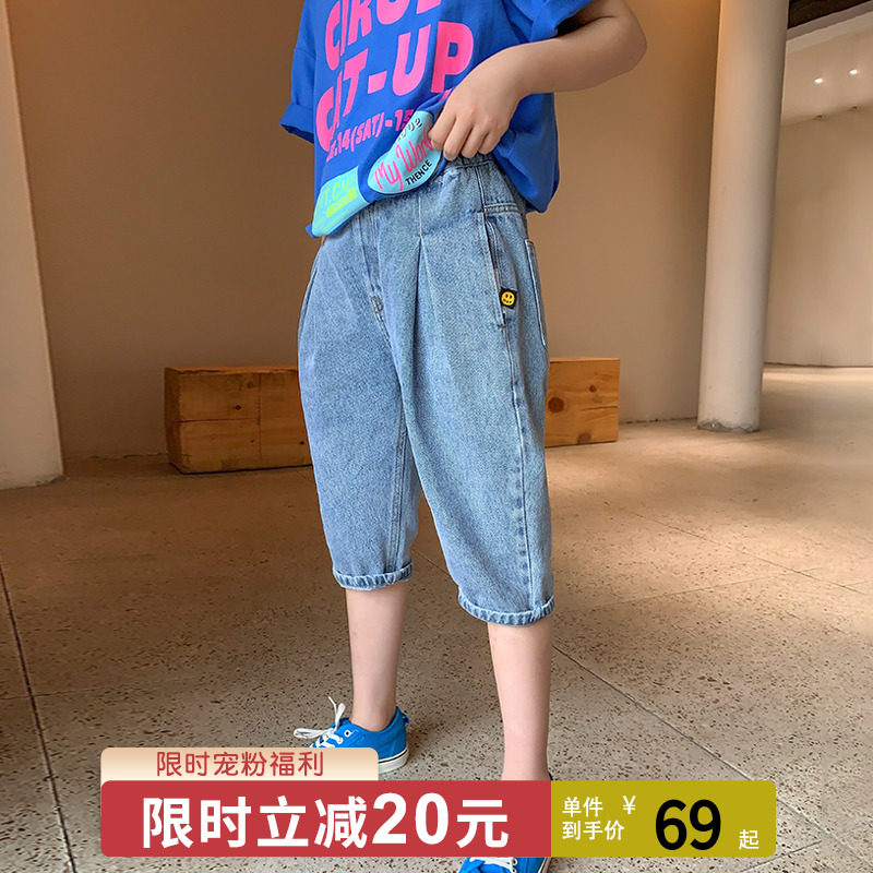 Princess Noro Girl Girl 70% Jeans 2022 Summer Thin-style casual children 50% pants CUHK Scout pants