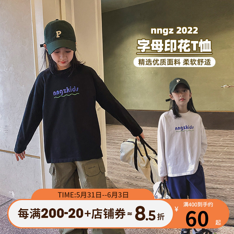 Noone princess girl long sleeve T-shirt spring autumn 2022 new children's blouses CUHK child loose leisure spring clothing wave