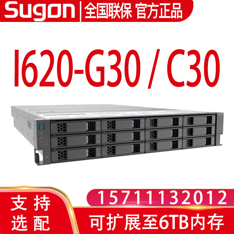 Twilight I620-C30 I620-C30 I420 A620 A320 A320 original factory line goods support matching