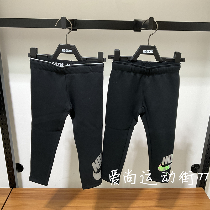 Nike/Nike Children's Winter Clothing Genuine Fleece Style Large Logo Elastic Base Layer Pants Ny2142044