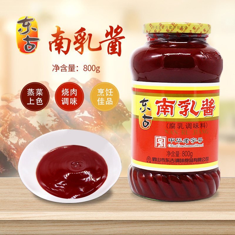 Donggu South Milk Sauce 800g South Dairy Pork Hand Red Curd Cheese sauce Zhonghua's Old Words Special South Milk Sauce