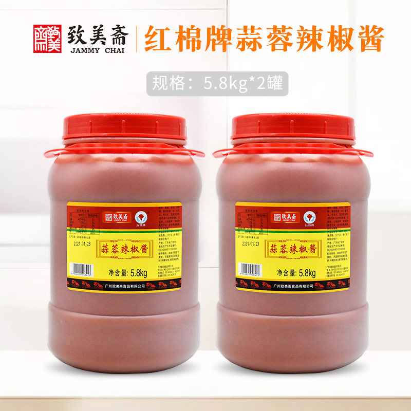 To Merino fasting garlic sauce Peppers 5 8kg * 2 buckets of red cotton plate Hotpot roast with mixed pasta sauce Guangdong