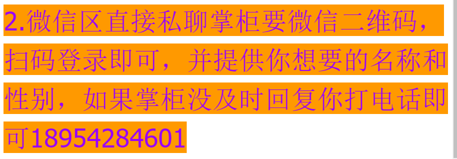 刺激战场模拟器账号注册全军出击帐号小号电脑