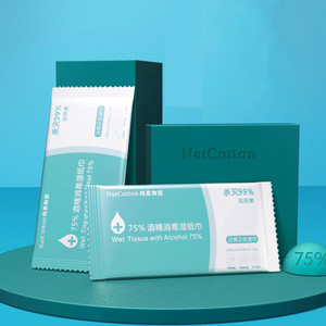独立包装75度酒精消毒杀菌湿巾