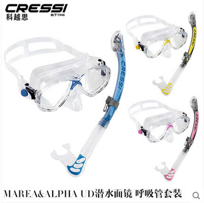 Italian CRESSI professional scuba diving goggles full dry suction pipe snorkeling mask snorkeling triple treasure