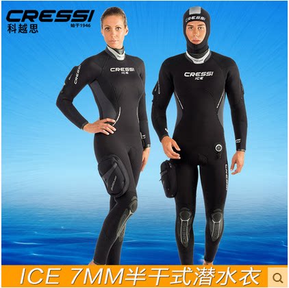 Italian CRESSI ICE 7MM semi-dry diving suit for men and women long sleeves with water lung deep diving suit