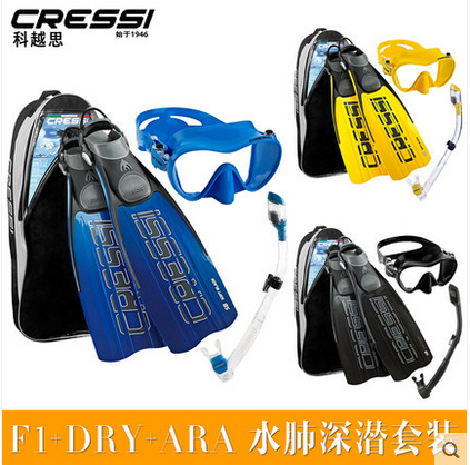 Italian CRESSI F1 professional diving mirror water lung deep diving long footbed equipped with snorkeling trippel