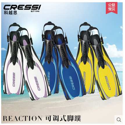 ITALY CRESSI REACTION SCUBA DIVING FINS PROFESSIONAL ADJUSTABLE GEAR