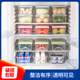 Refrigerator storage box drawer-type rectangular food freezer storage crisper box grains fruit and vegetable storage box