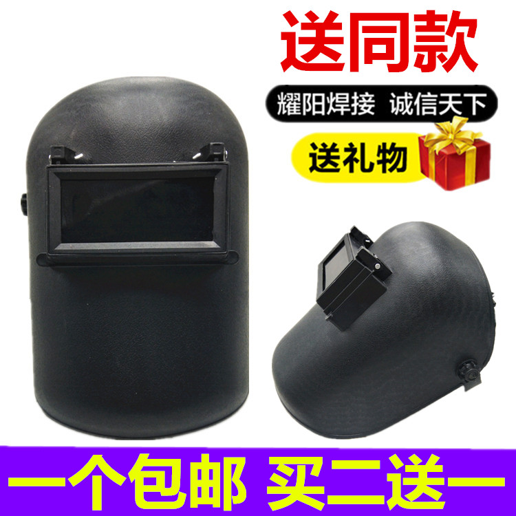 Head-worn welding mask labor insurance black plastic mask argon arc welding mask heat insulation welding mask