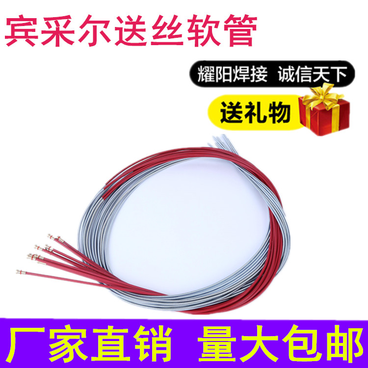 Bünther Two-Bond Welding Gun Wire Feeding CO2 CO2 15ak 36kd 36kd Wire Wire Feeding Tension Spring