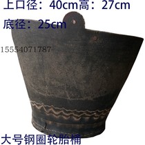 Large steel rim tire bucket for construction and decoration mortar cement bucket for construction site rubber sand and ash bucket parts bucket