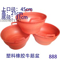 Special rod plastic rubber thickened and ground-resistant folk basin with cement mortar ash basin for construction leather basin construction site