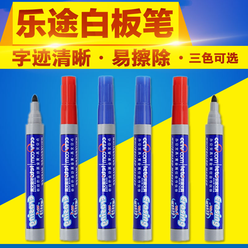 Lotte Erasable Whiteboard Pen Children Learn Graffiti Draw Whiteboard Marker Pen Business Meeting Waterborne Mark Pen