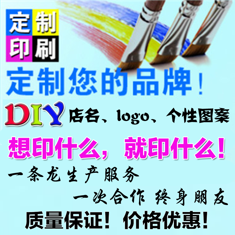 Customized single and double row price tag paper customized code price tag paper customization Mother and baby pharmacy supermarket price tag paper customization