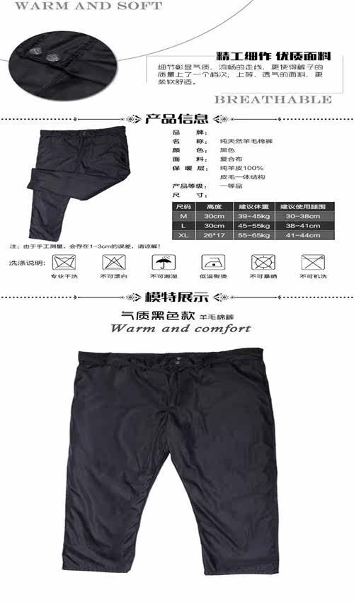 Pantalon cuir homme en vrac 3I   pour hiver - Ref 1479111 Image 6