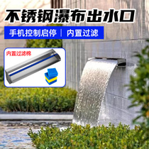 Stainless steel waterfall outlet courtyard rockery water curtain water curtain villa landscaping water feature wall artificial flow channel