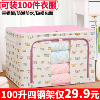 Oxford fabric storage box extra large storage box packaging clothes quilt bag folding moving and finishing box