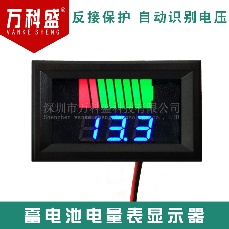 12V-60V electric vehicle battery battery meter display DC digital display lithium battery vehicle voltmeter