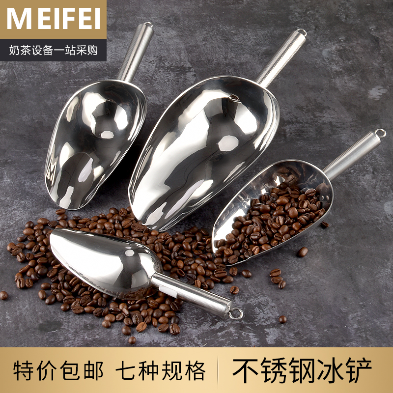 Stainless steel ice shovel thickened shovel Rice shovel Grain flour food dried fruit shovel Tea popcorn melon seeds round bottom shovel