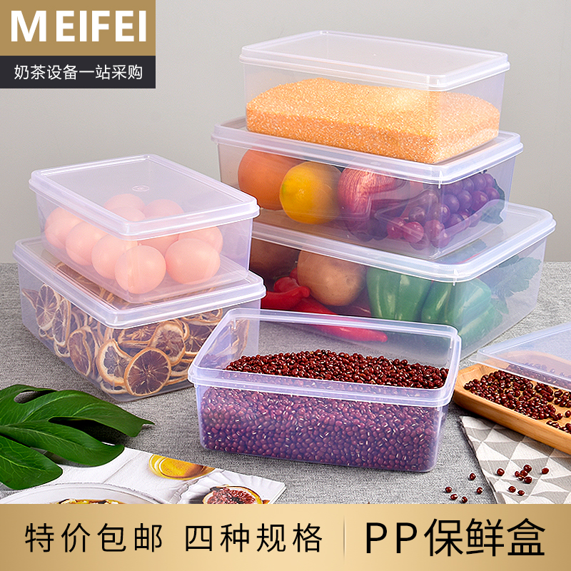 Fresh box Transparent plastic box Rectangular sealed box Refrigerator food storage Frozen storage box with lid Large size