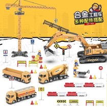Le tease maternal and child toy alloy engineering vehicle set simulation ratio 155 excavator set Crane transport vehicle