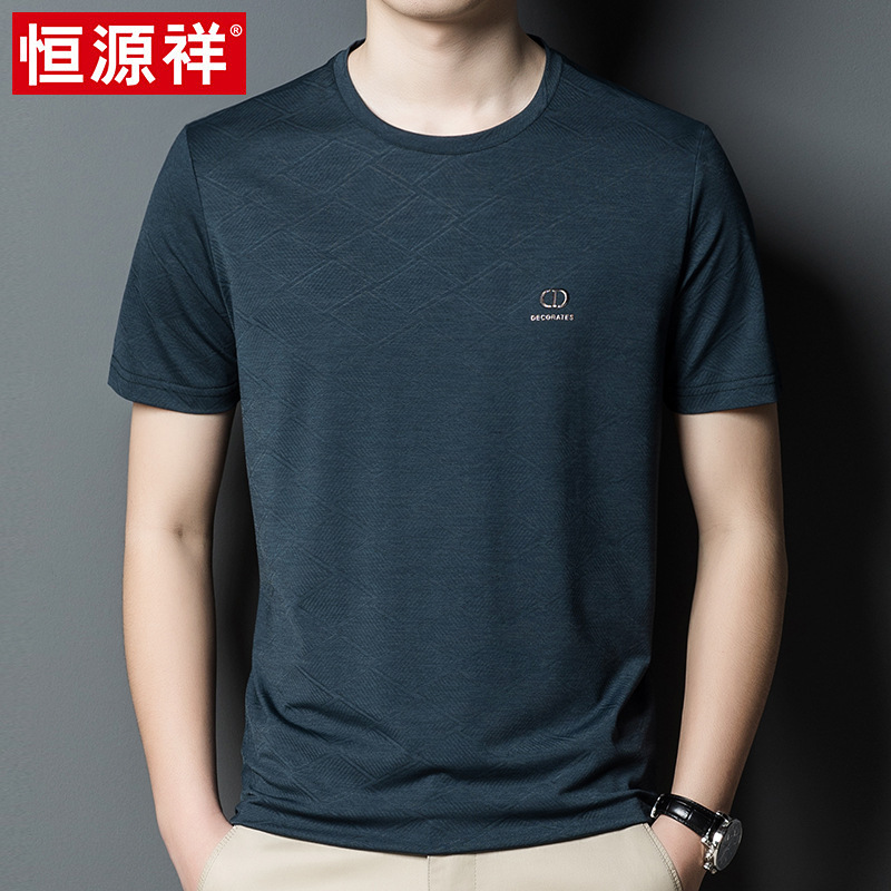 Hengyuanxiang Summer New 2026 Ice Silk Short-Sleeve T-Shirt for Men, Round Neck, Middle-Aged Dad, Father's Day Quick-Dry Clothing Hengyuanxiang Summer New 2026 Ice Silk Short-Sleeve T-Shirt for Men, Round Neck, Middle-Aged Dad, Father's Day Quick-Dry Clothing