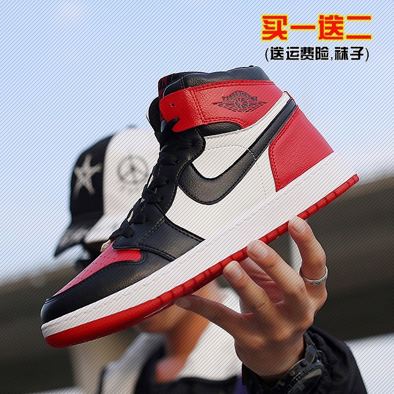 AJ1 men shoes high - cylinder air force plate shoes black and red hook sports leisure shoes black and white panda 11 students tide shoes