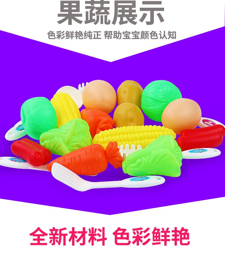 Đồ chơi nhà bếp của trẻ em được thiết lập để nấu ăn, chơi, bé gái, bé gái, bộ đồ ăn, nấu ăn, nấu ăn, 1-2-3 tuổi đồ chơi nấu ăn
