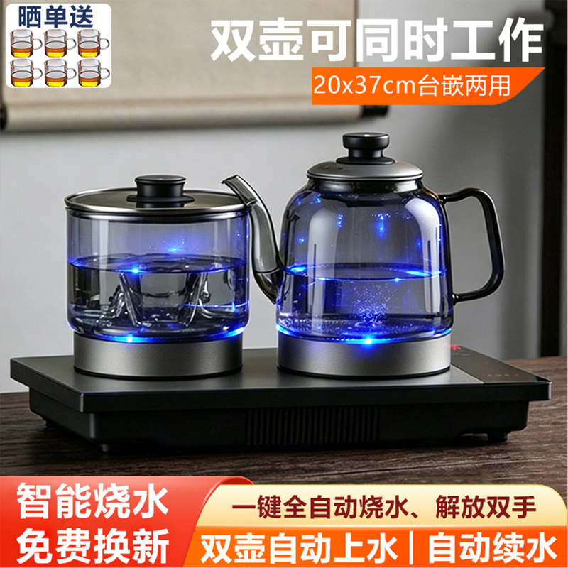 New Model Smokeless Tea Brewing Station with Integrated Kettle, Fully Automatic Water Filling, Smart Water Pumping, Embedded Design