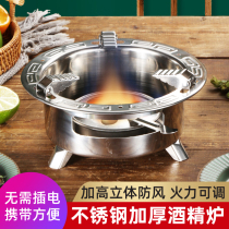 Air-proof stainless steel alcohol furnace small hot pot solid student dorm pot hotels dry pot hotels dry pot home outer suit