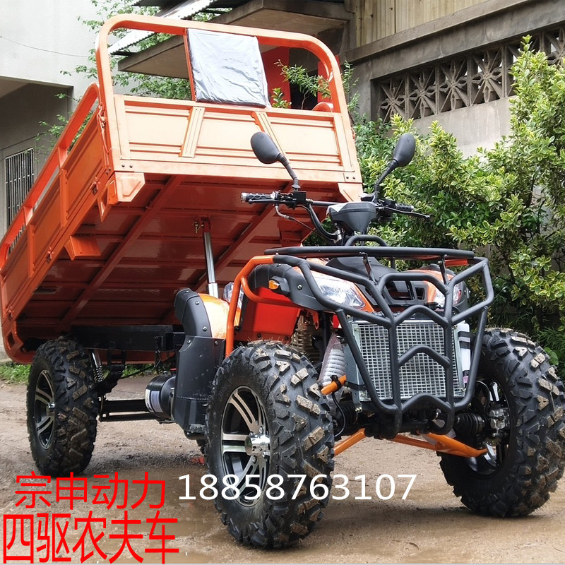 Zongshen 300cc Full-time 4wd Farmer Car with Bucket ATV Quad Motocross Mountain Farm Vehicle
