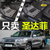The old Huatai Santa Fe classic 06 07 08 09 10 11 12 13 14 15-all-around mats