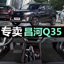 2016 NORTH STEAM-CHAN Q35 CAR FOOT MAT SPECIAL LARGE FULL SURROUND LEATHER SILK RING CARPET DOWN-TO-EARTH MODIFICATION