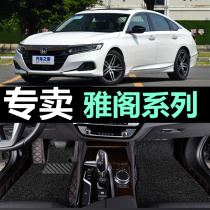 16 models Honda Jiudei Yaaku 9 5 generations 2016 9-generation Semi-eight-generation dedicated retrofitted foot car footbed