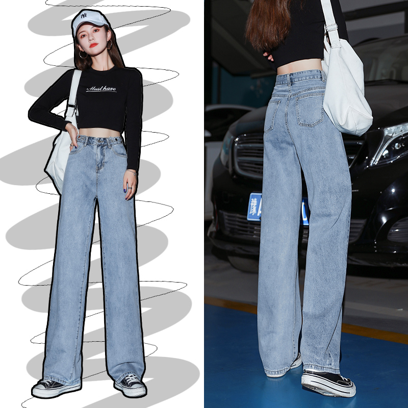 Wide-legged jeans women's autumn 2021 New loose high waist drape feel thin straight drumbed pants women autumn and winter