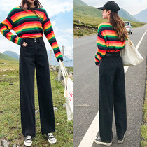 (clear cabin) 2022 Summer new black high waist wide leg jeans Womens wide pituality drag straight drum pants