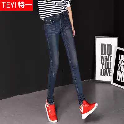 Jeans women's autumn 2021 New skinny slim feet pencil trousers big size fat mm high waist women's pants
