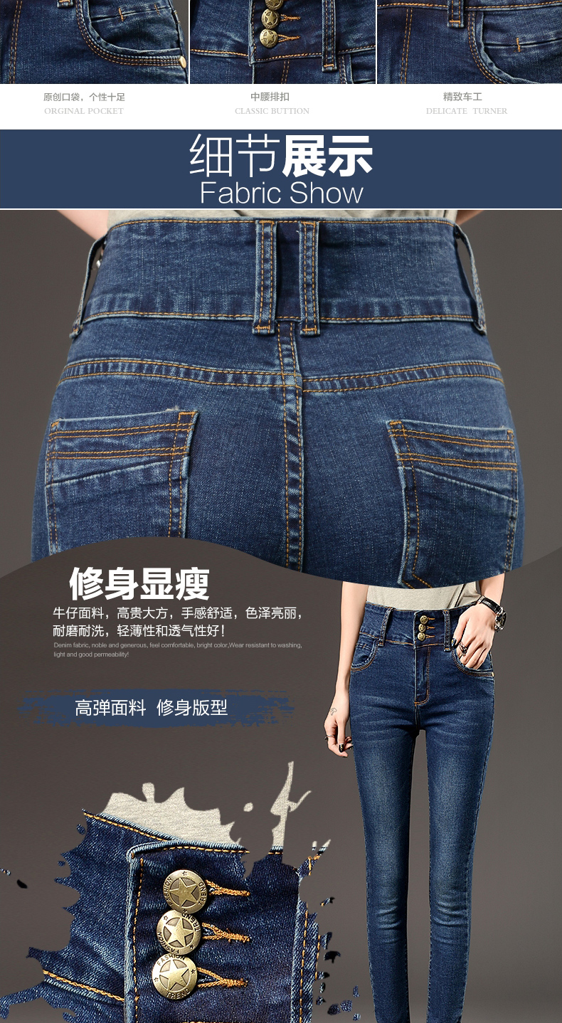 Jean femme - Ref 3194627 Image 11