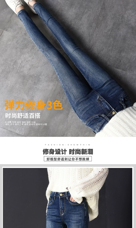 Mùa thu đông 2018 mới cộng với quần jean cạp cao cạp cao nhung nữ phiên bản Hàn Quốc của quần lửng ống rộng cỡ lớn chất béo mm