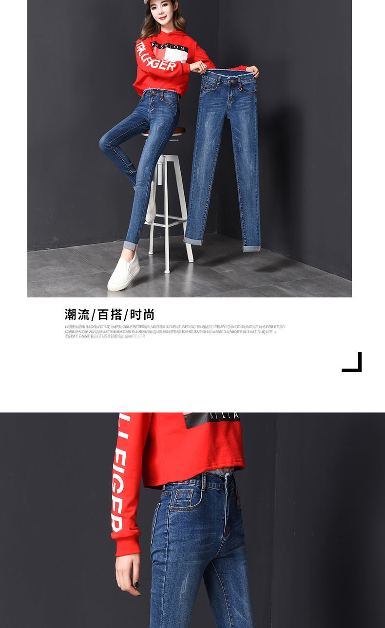 Xuân 2018 phiên bản Hàn Quốc mới của quần jeans cạp cao cạp cao mùa đông nữ cộng với quần nhung dài chân dày các kiểu áo sơ mi sọc nữ đẹp