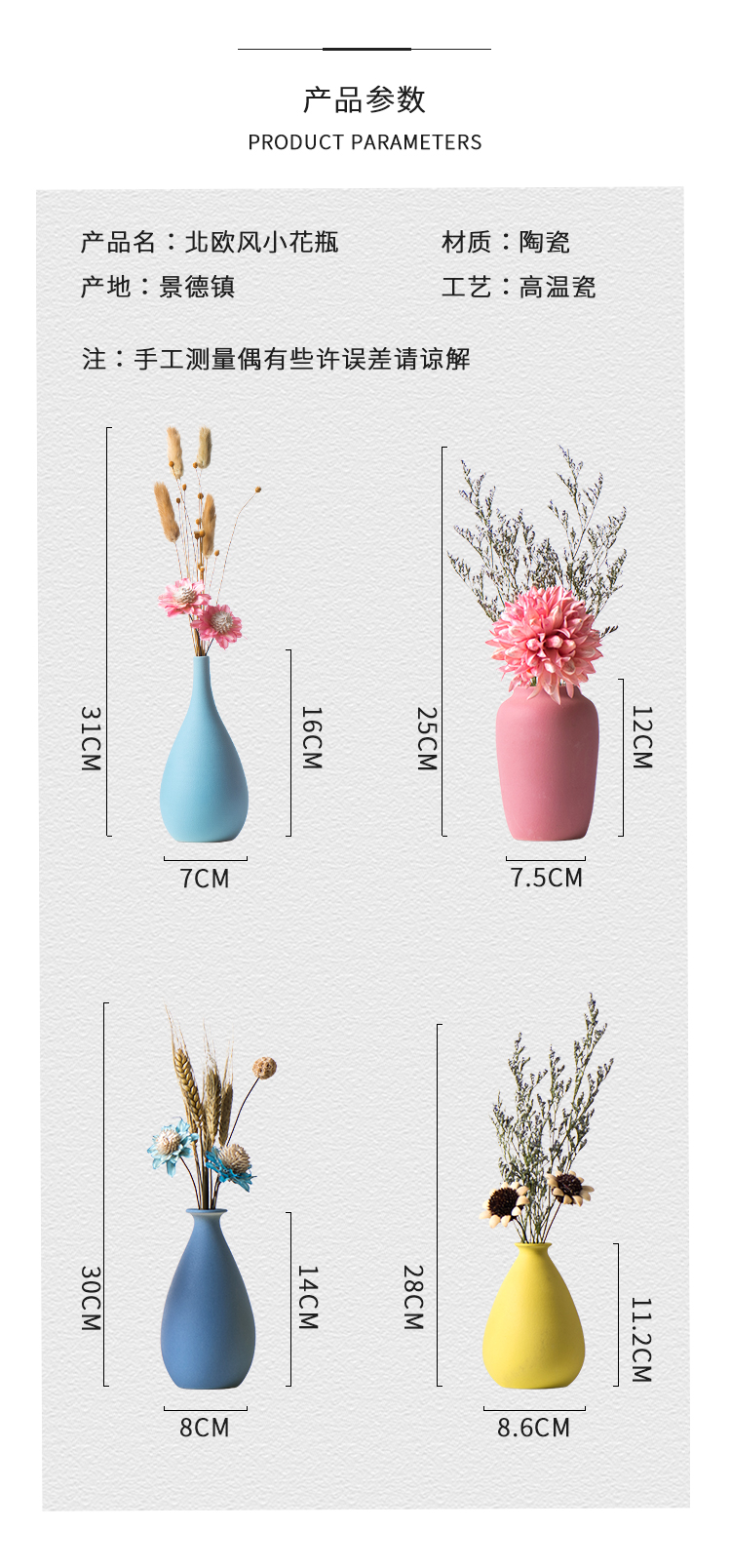 TV ark, dried flower adornment suit with floret bottle furnishing articles table sitting room flower arranging ceramic Nordic household act the role ofing is tasted